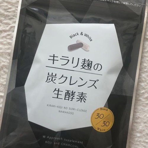 キラリ麹の炭クレンズ生酵素 効果や口コミ 500円キャンペーン中 Cosashun Note