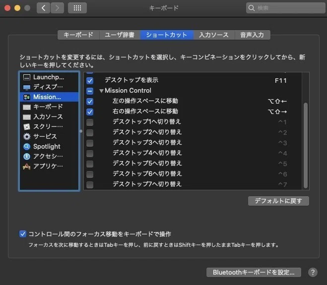 Tagging in Mac Finder with shortcuts｜太田 貴彦