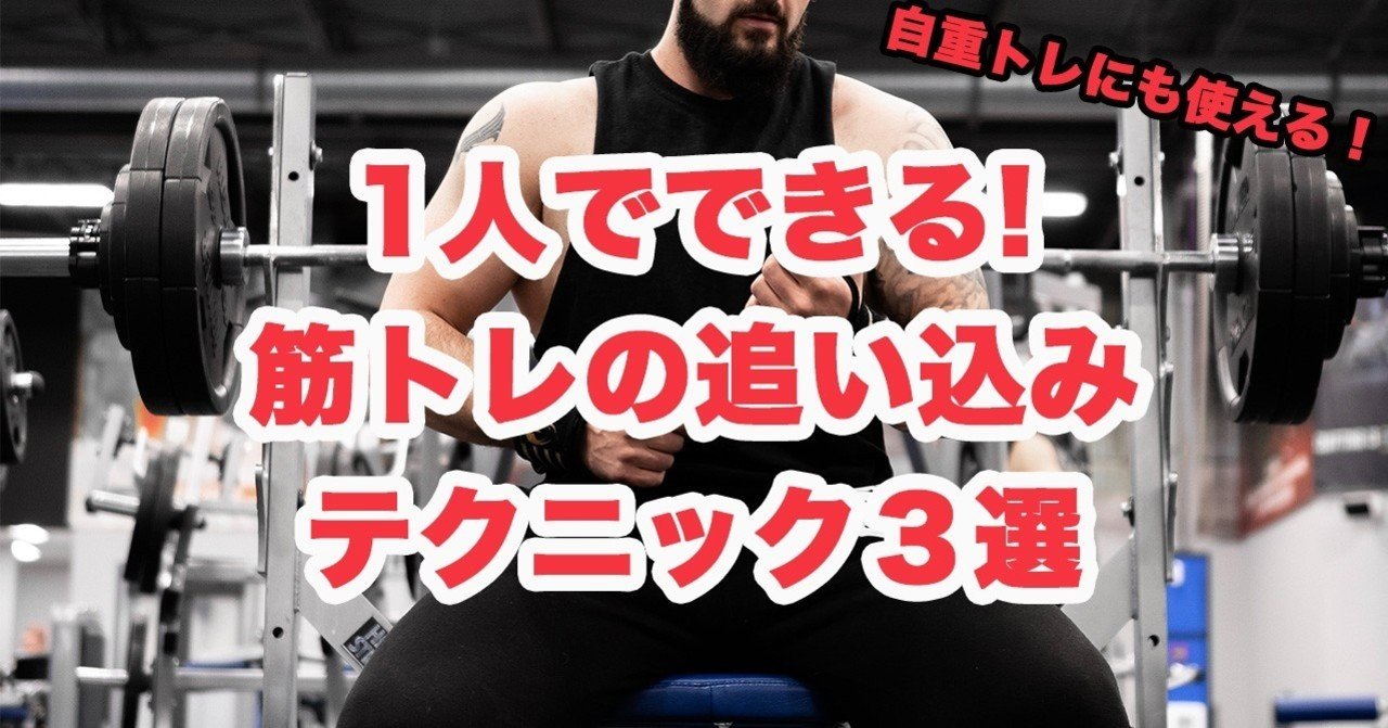 トレーニングセット 3点まとめて ※重りなし けなし
