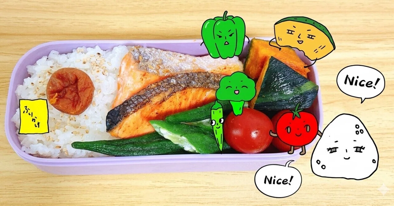 I Quit Seasoning: The 'Reconciliation Bento' a Nutritionist Finally ...