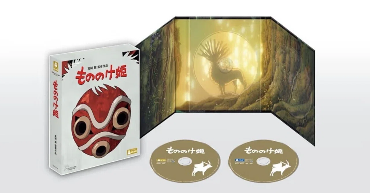 もののけ姫 DVD セット 2枚組 もののけ姫」が高精細映像とクリアな音響で蘇る！「4K UHD＋ブルーレイ