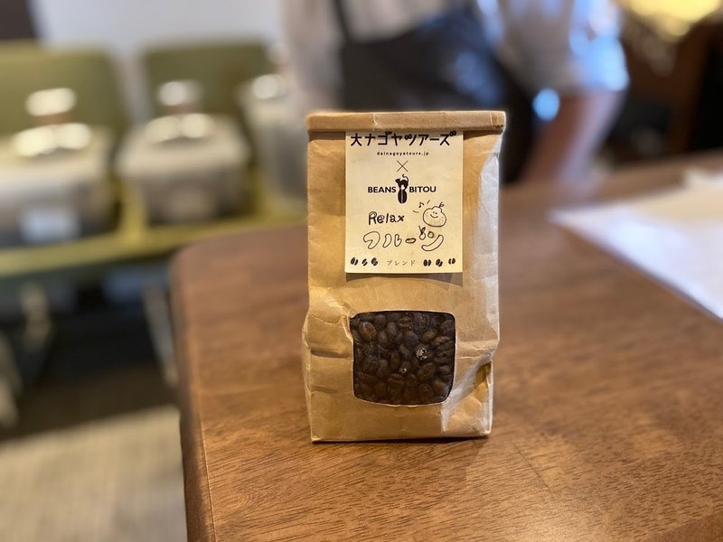 世界に1つだけのMYブレンドコーヒー作りツアー~名古屋の喫茶店焙煎士と楽しむ、魅惑のブレンドコーヒーの世界~45