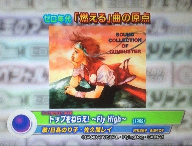 スポ根ロボット宇宙sfアニメ の新着タグ記事一覧 Note つくる つながる とどける