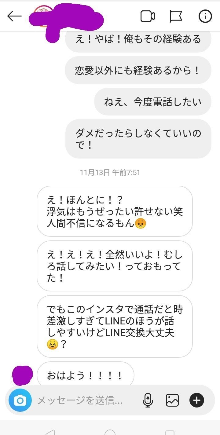 ネットにいる可愛い女の子と通話する方法 Lineを聞く方法 ネットナンパの方法 Noteで販売中 Note
