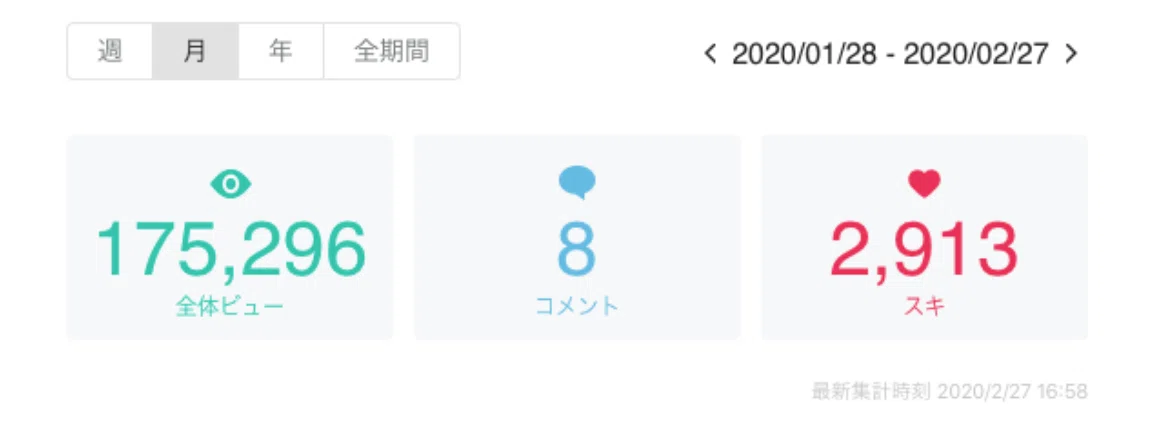 スクリーンショット 2020-05-25 22.26.27