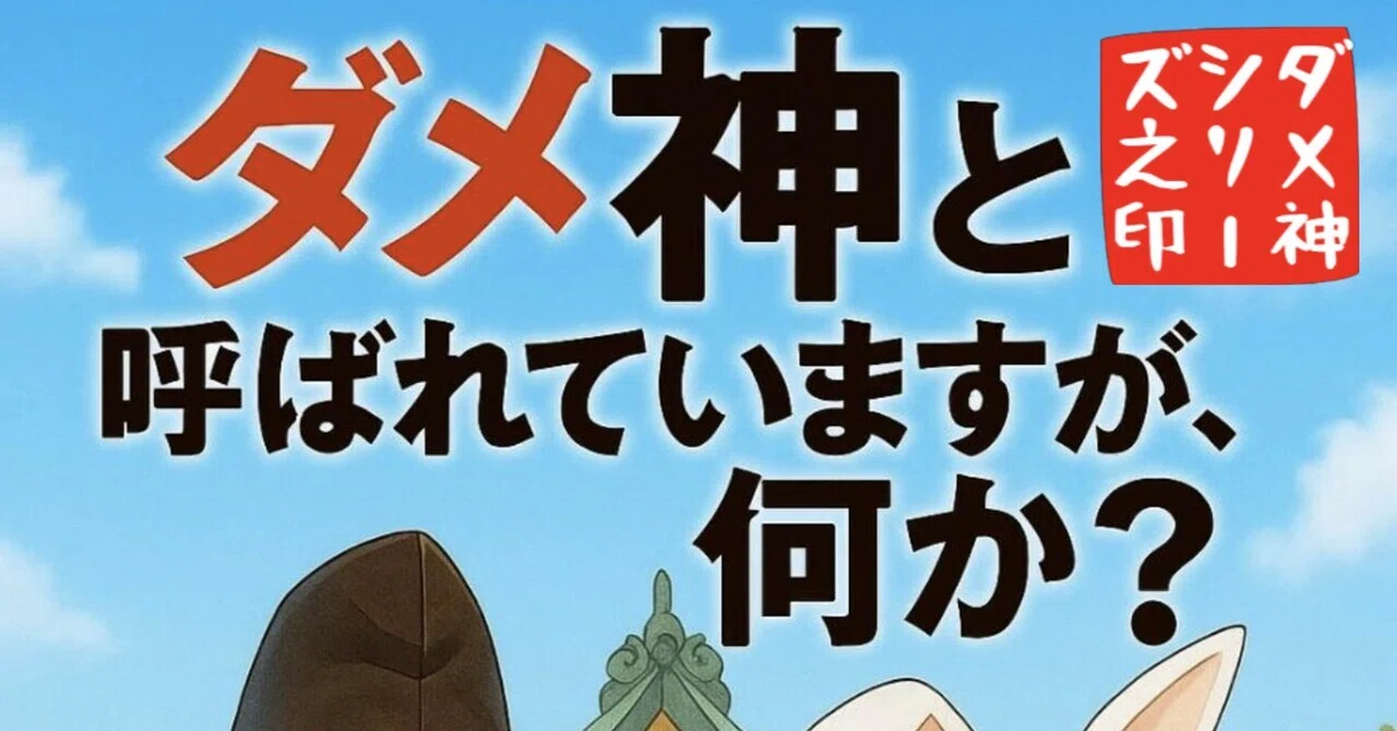 見出し画像