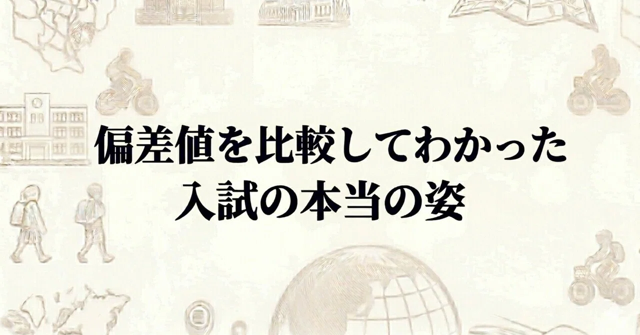 2026年入試NN開成土曜講座 算数(開成筑駒)&国語(開成聖光) 【公式通販】