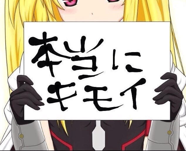 さわってたのしいもの まったりぽん Note