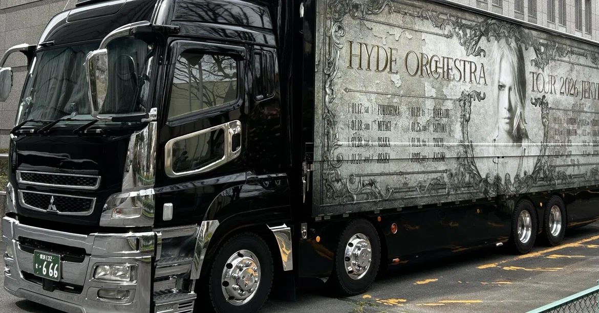#HYDE Orchestra TOUR JEKYLLロス｜anera_666