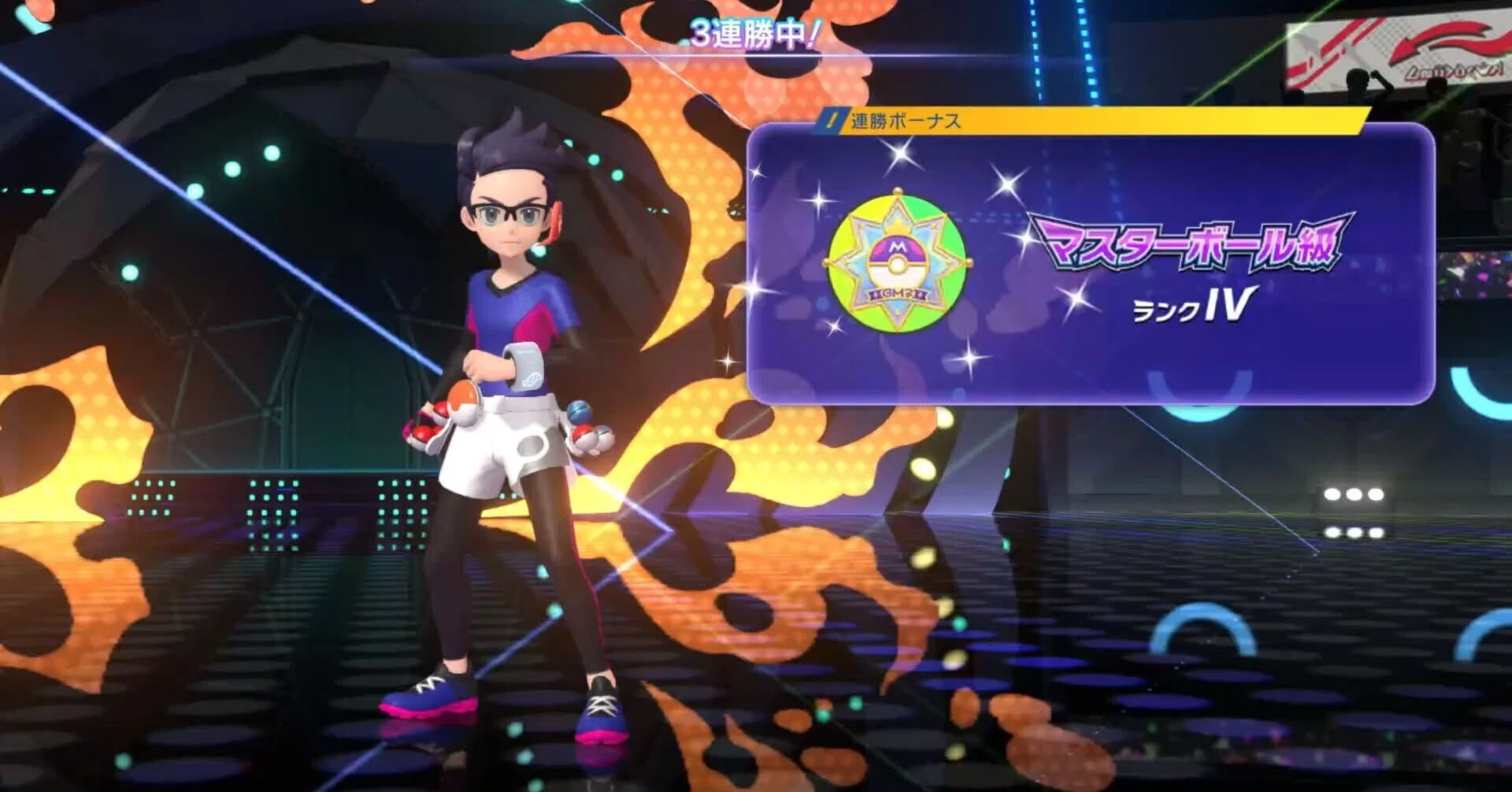 Pokémon Champions マスターボール級到達! プレイ雑記と構築｜むうん