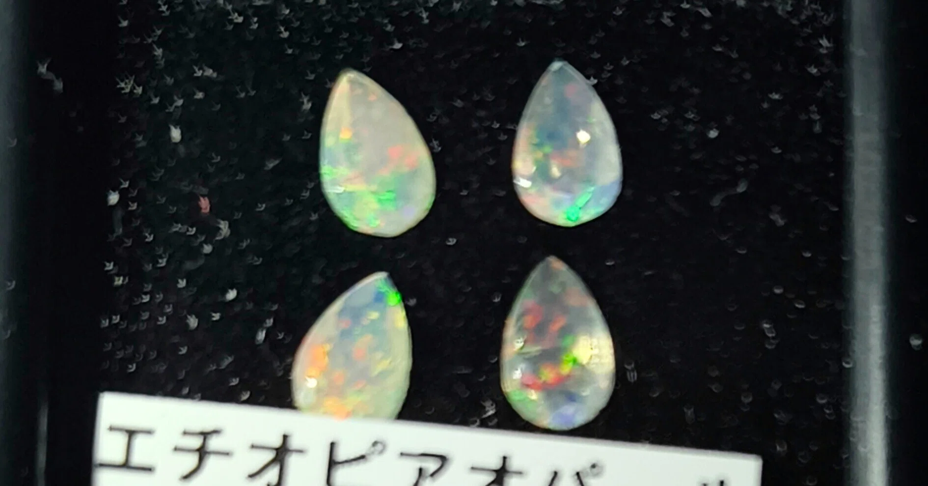 キラキラ光るお空の星よ──りも地上の宝石｜平田