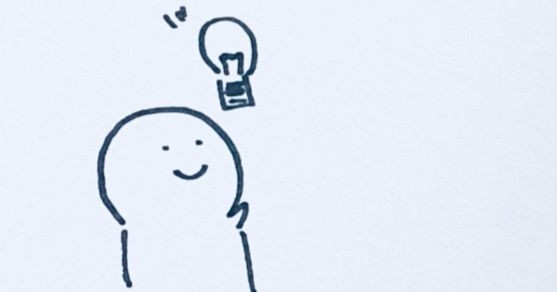 イケてるサービスはfaqを見ればわか るのかもしれないという話 まえしょう Note イケてるサービスはfaqを見ればわか るのかもしれないという話 まえしょう Note