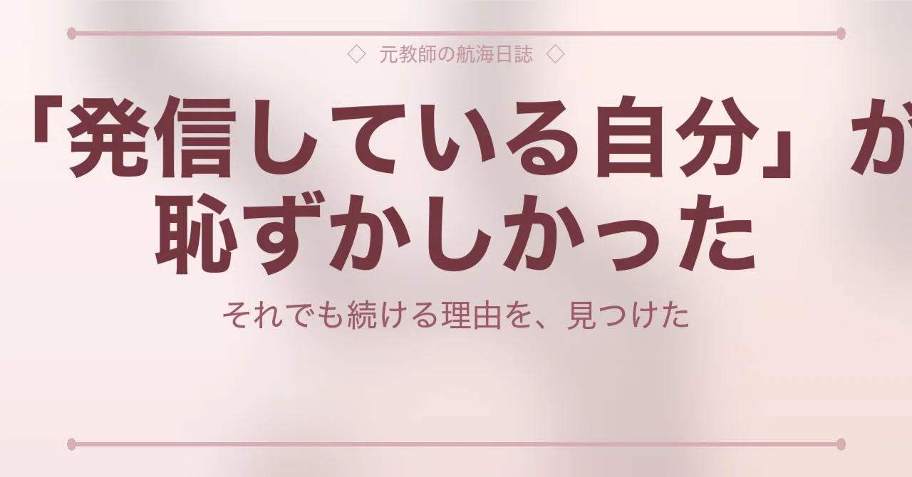 見出し画像