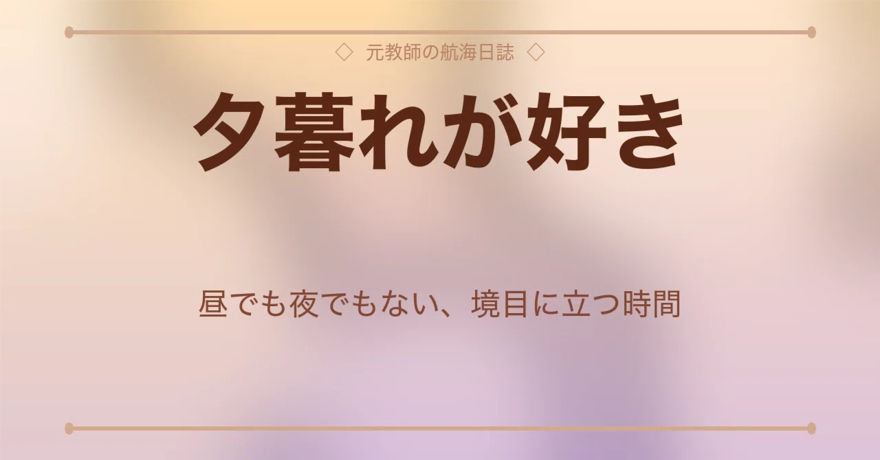 見出し画像