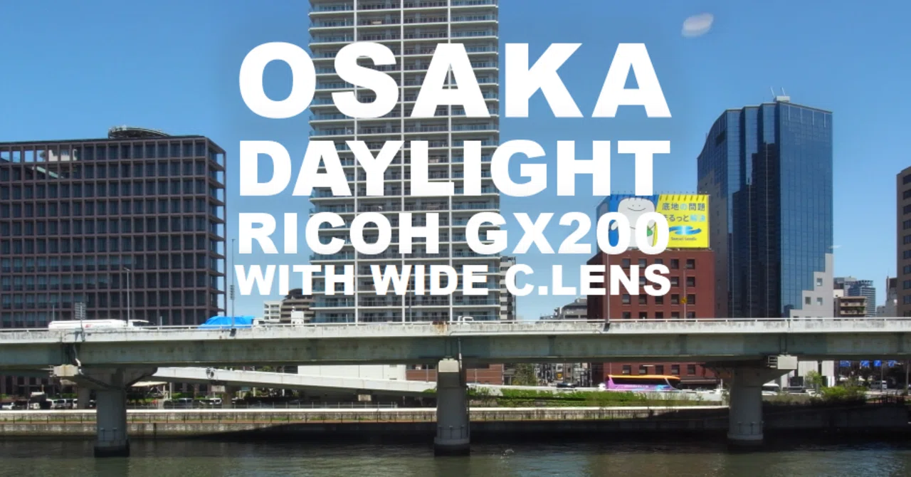 ひと手間を愉しむRicoh GX200 withワイドコンバージョンレンズ｜ひとり