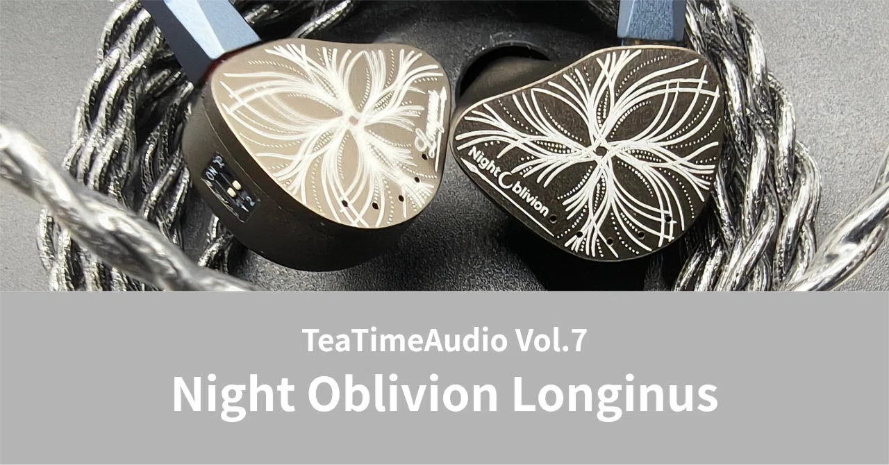 Night Oblivion Longinus レビュー#7｜正午の緑茶