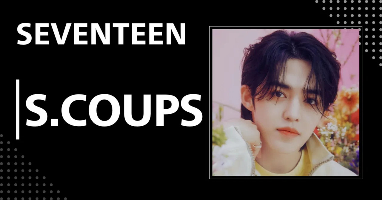 SEVENTEEN】S.COUPS｜完全網羅プロフィール・経歴・最新情報まとめ