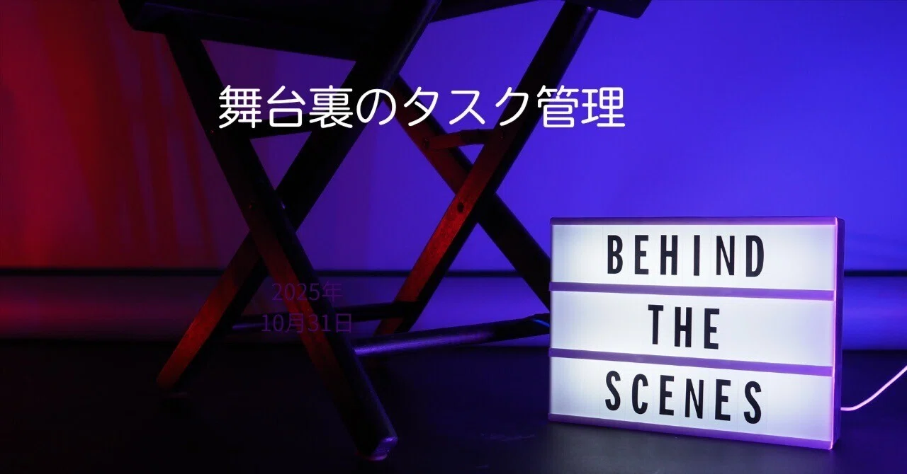 TCC2のコメント機能を使い倒す｜せんり