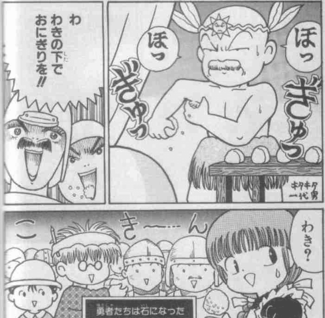 わたしを構成する５つの漫画 あっこ Note