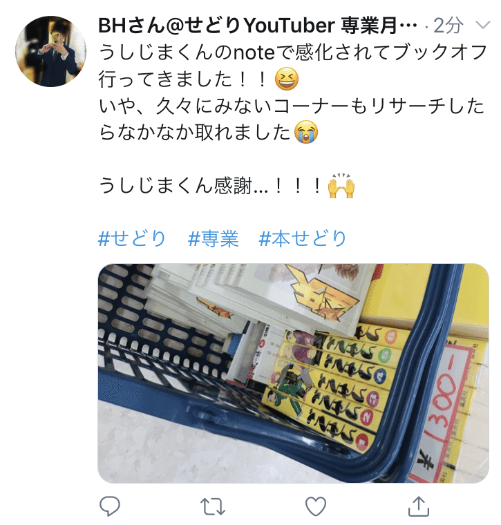 画像66