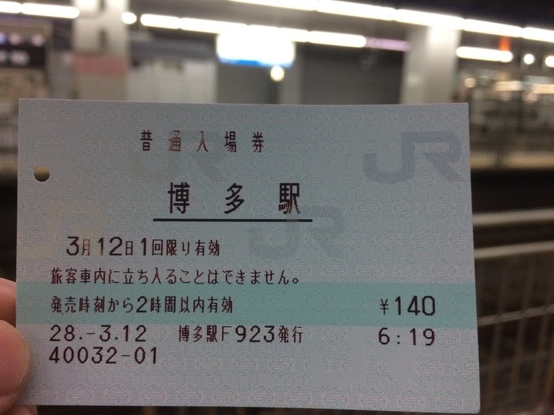 活動限界は2時間 エヴァ号 Norihisa Note 活動限界は2時間 エヴァ号 Norihisa Note