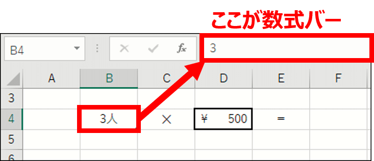 2020.0525表示形式_1