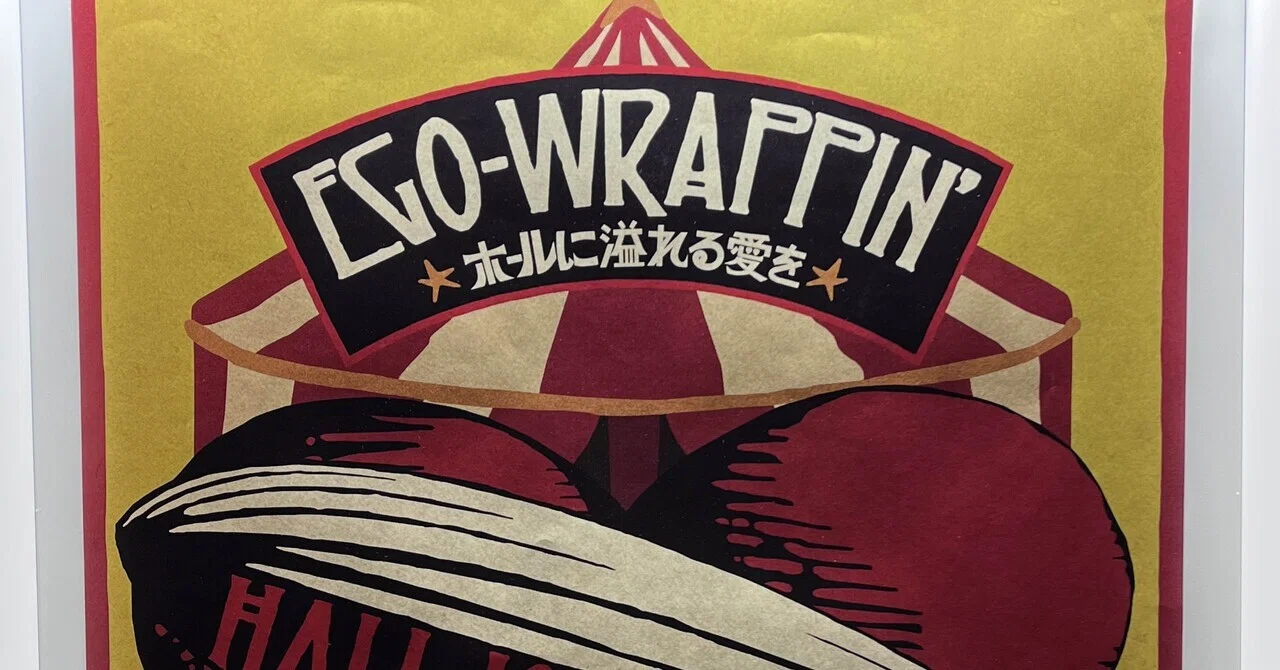 Ego-Wrappin' Live Tour 2026 HALL LOTTA LOVE ～ホールに溢れる愛を