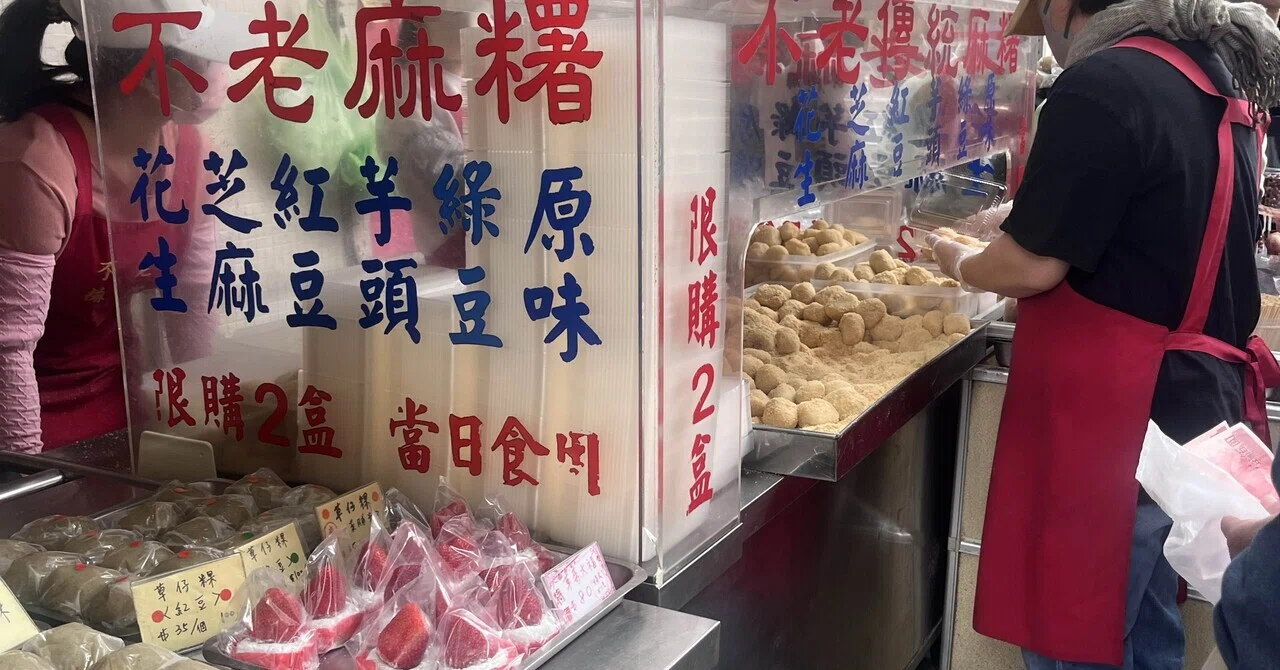 台湾ひとり旅2026 ④ 最終日 美味しいもの巡り｜はち