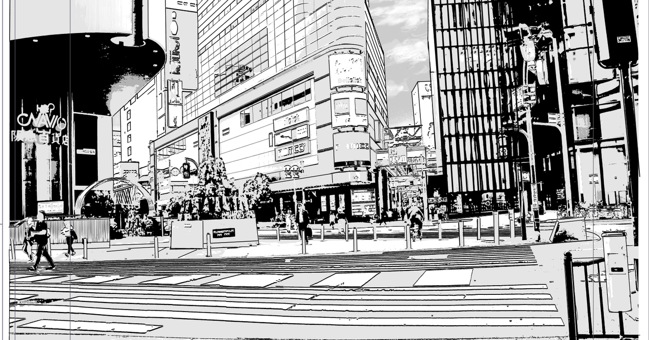 Clip Studio Pro 写真からマンガ背景を作成する Micromanr32 Note Clip Studio Pro 写真からマンガ背景を作成する Micromanr32 Note