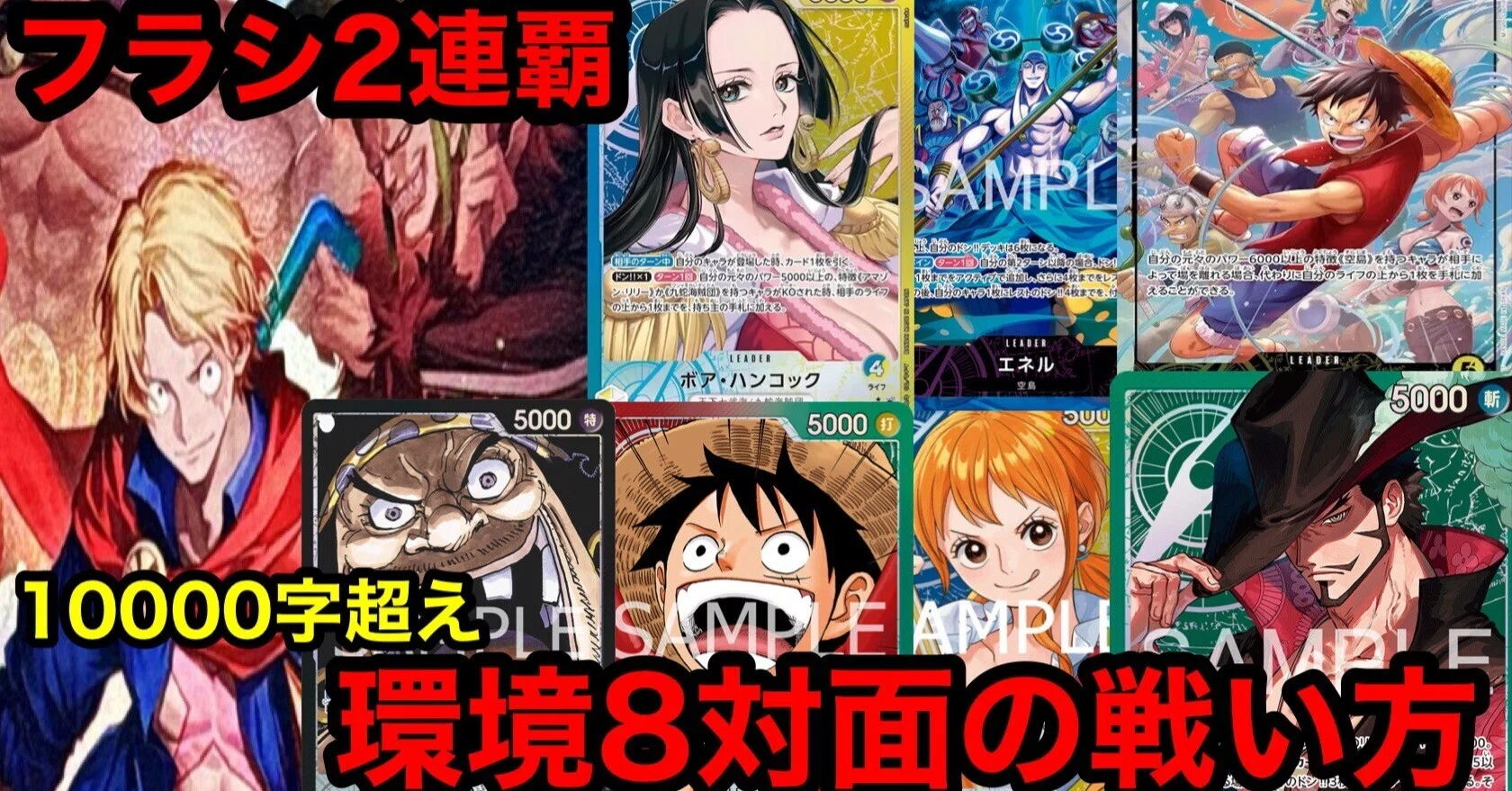 随時更新】赤青ルーシーの各デッキ相手の立ち回りについて｜紙コップ