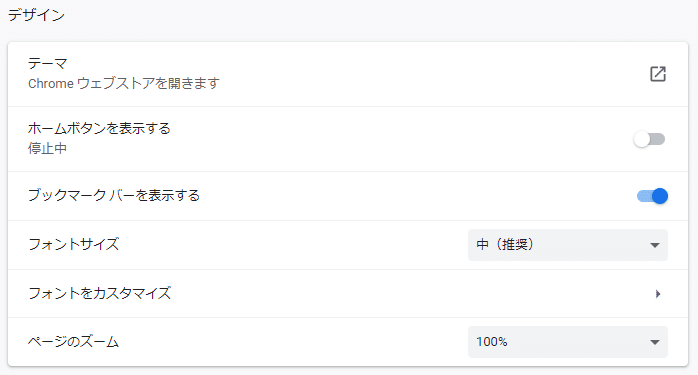 Chromeで個人的最強オンライン講義受講体制 おかもと Note