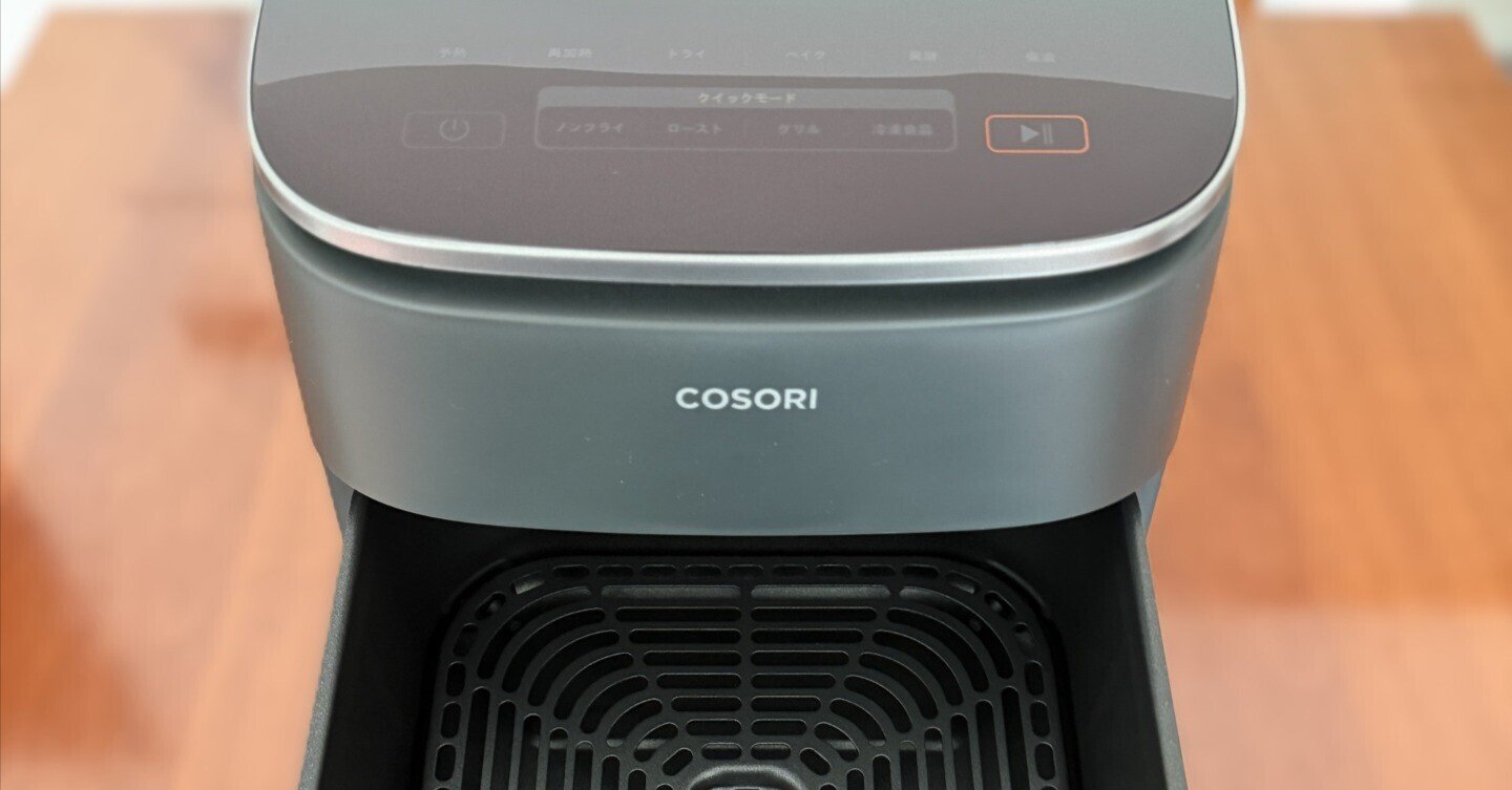 COSORI ノンフライヤー 6L レビュー｜サイズ感と使う前にわかったこと