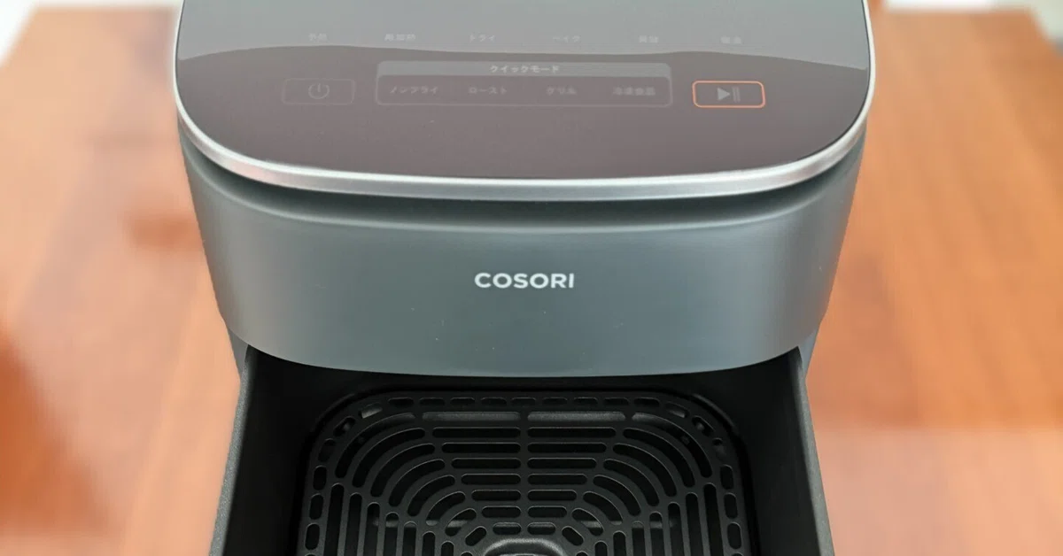 COSORI ノンフライヤー 6Lレビュー｜CAF-DC601のサイズ感・置き場所