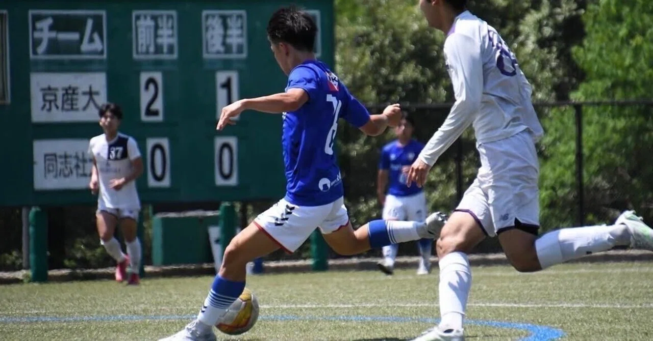 サッカー人生｜京都産業大学体育会サッカー部