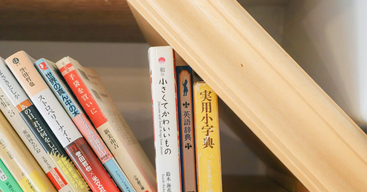 近畿大学通信制課程で図書館司書を取る話（⑰情報資源組織演習）｜xystf7