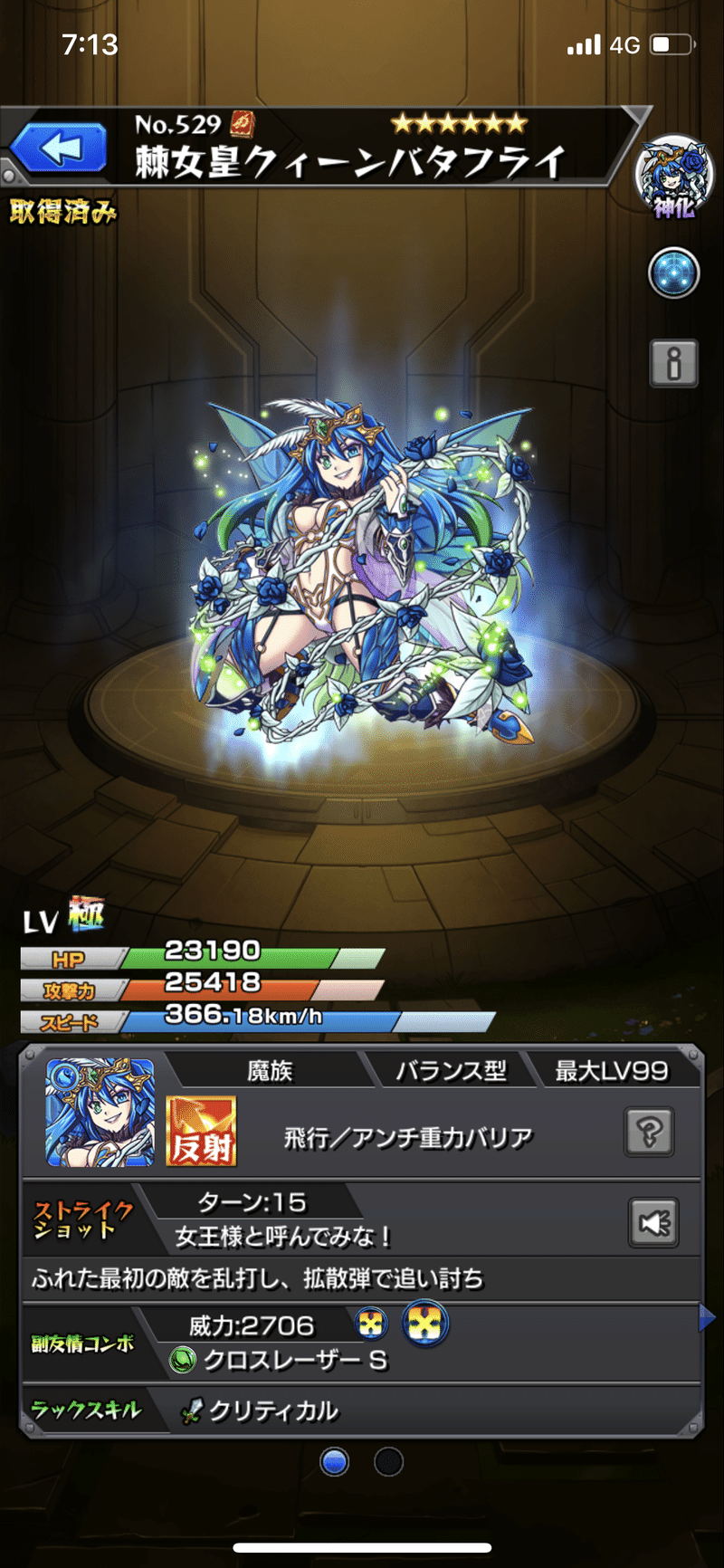 運極作りは楽しい 白目 ぽっきん Note