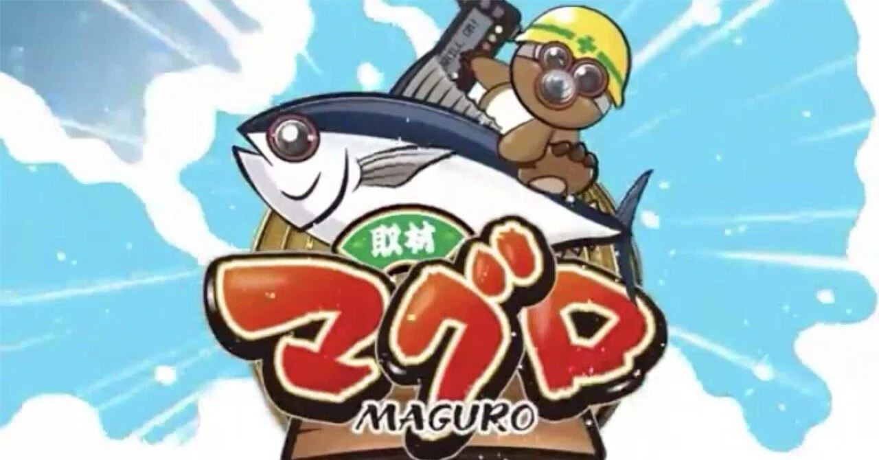 4月11日(土)プレゴ立川マグロ結果まとめ【注文結果】｜マグロ取材結果一覧