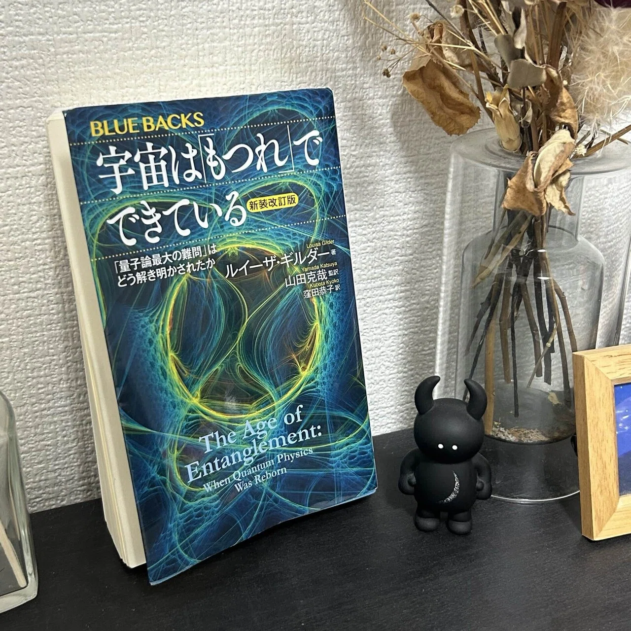 Reading in April 2026｜つばさ