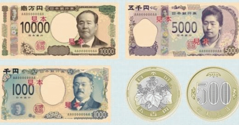 超常識 新紙幣 3名の名前言えますか 05 24 Fishiing Ode Note
