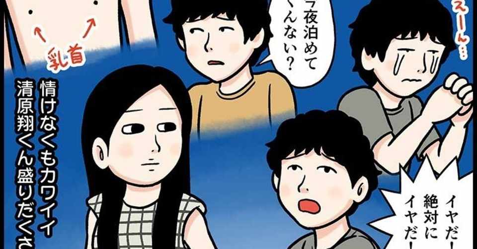 ５月２５日 鬼滅の刃 東京ラブストーリー ドラマ大学 4 19開講 Note