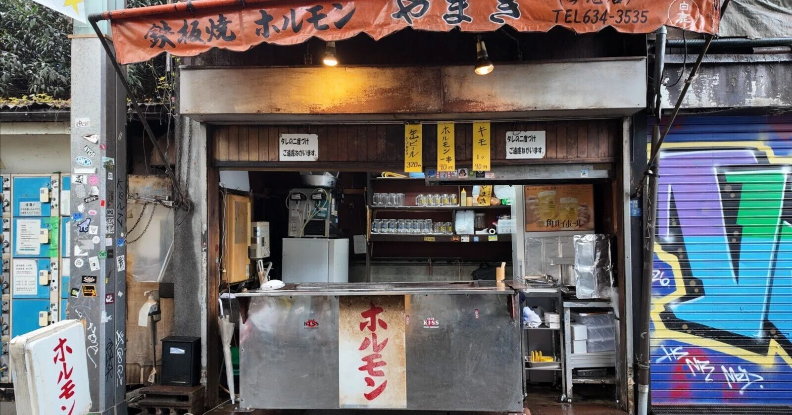 職人の指先が覚える「ホルモンの限界点」|山下静希 職人の指先が覚える「ホルモンの限界点」|山下静希