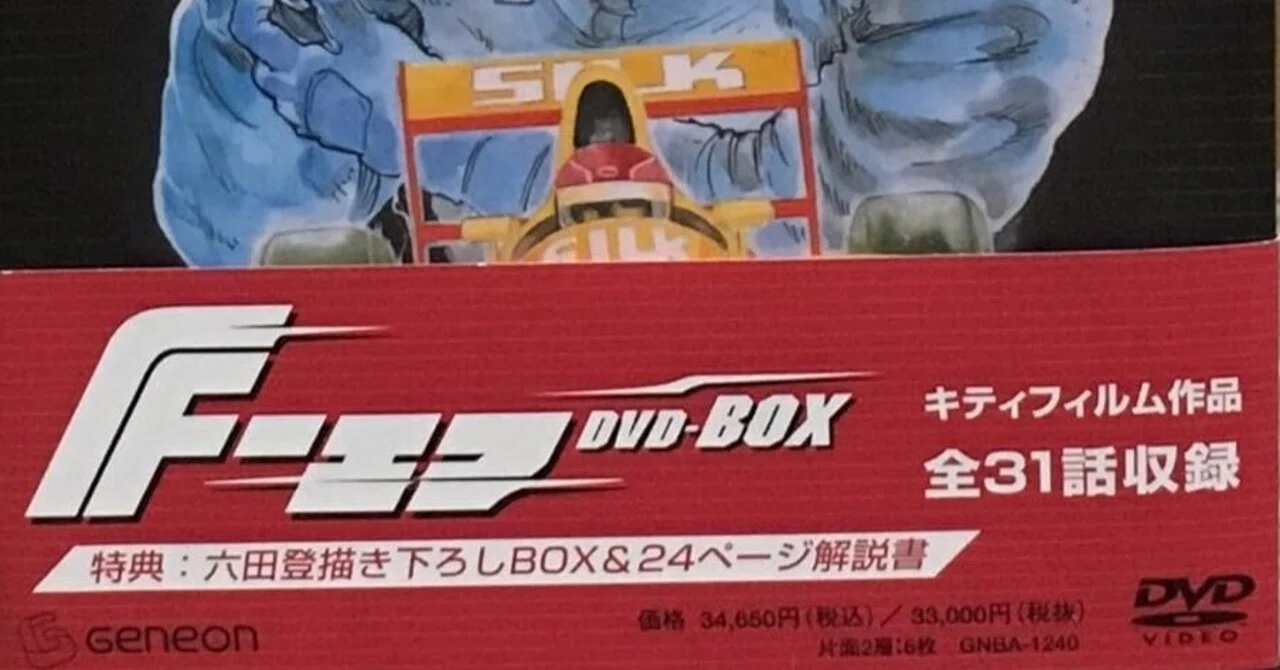 F エフ 六田登 DVD 全巻セット Dvd f(エフ) F-エフ DVD 全巻セット 全