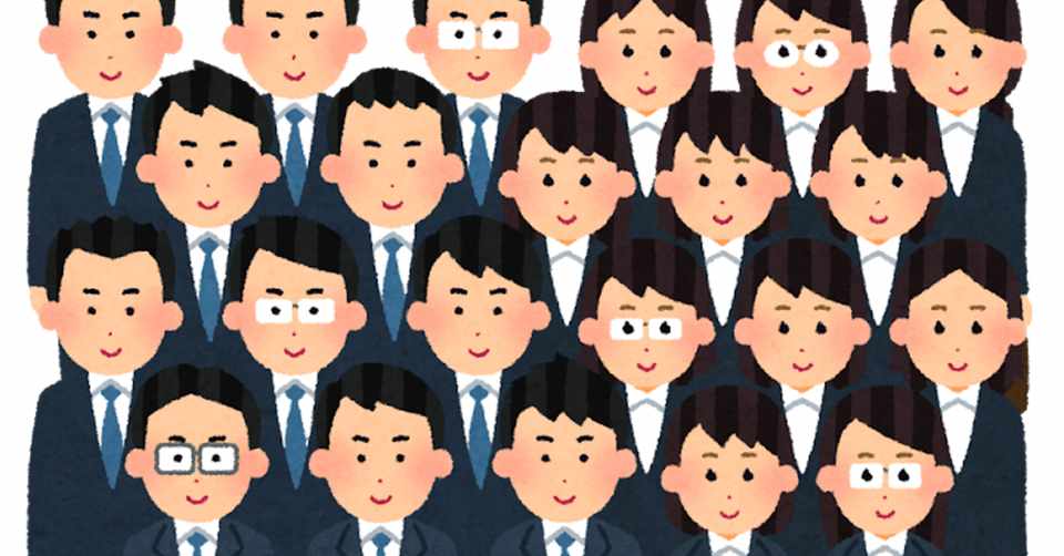 売り手市場だった17卒就活で58社連続で落ちた テレワークに順応できない男 Note