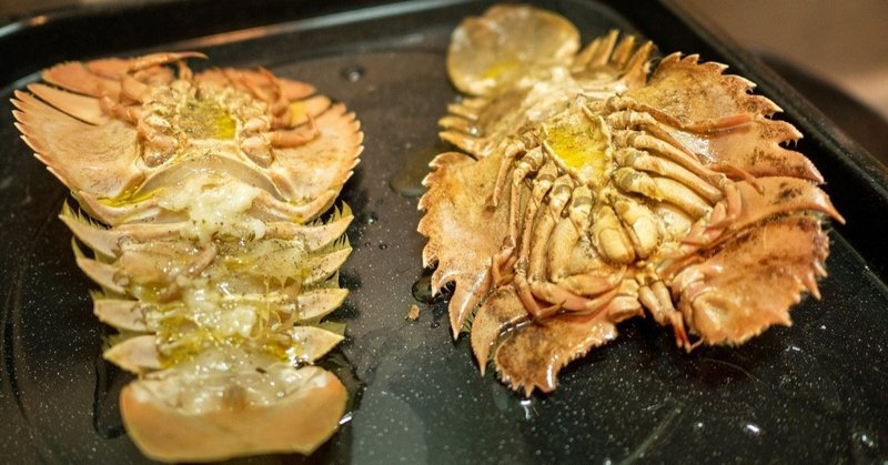 ウチワエビのオーブン焼きは絶品 調理方法 実食まで ランディーニ Note