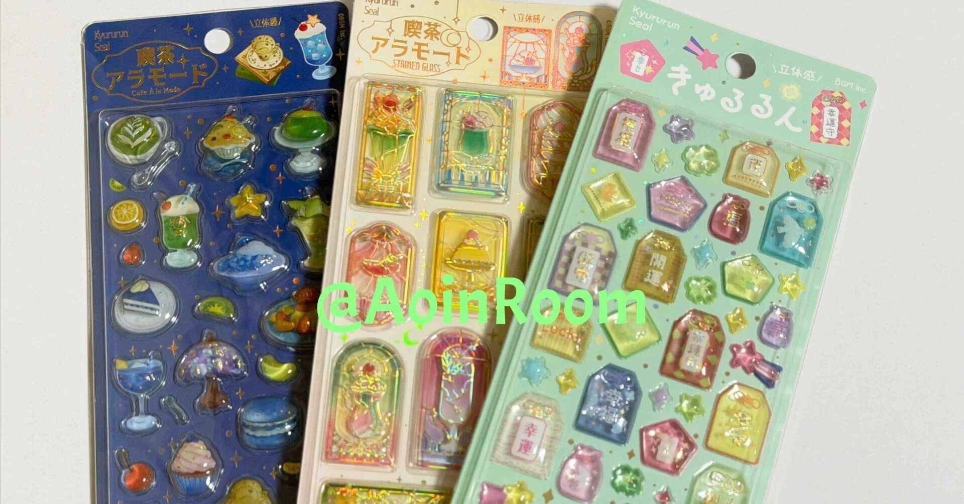 2026完全版】きゅるるんシール一覧＆定価まとめ⭐️喫茶アラモード全