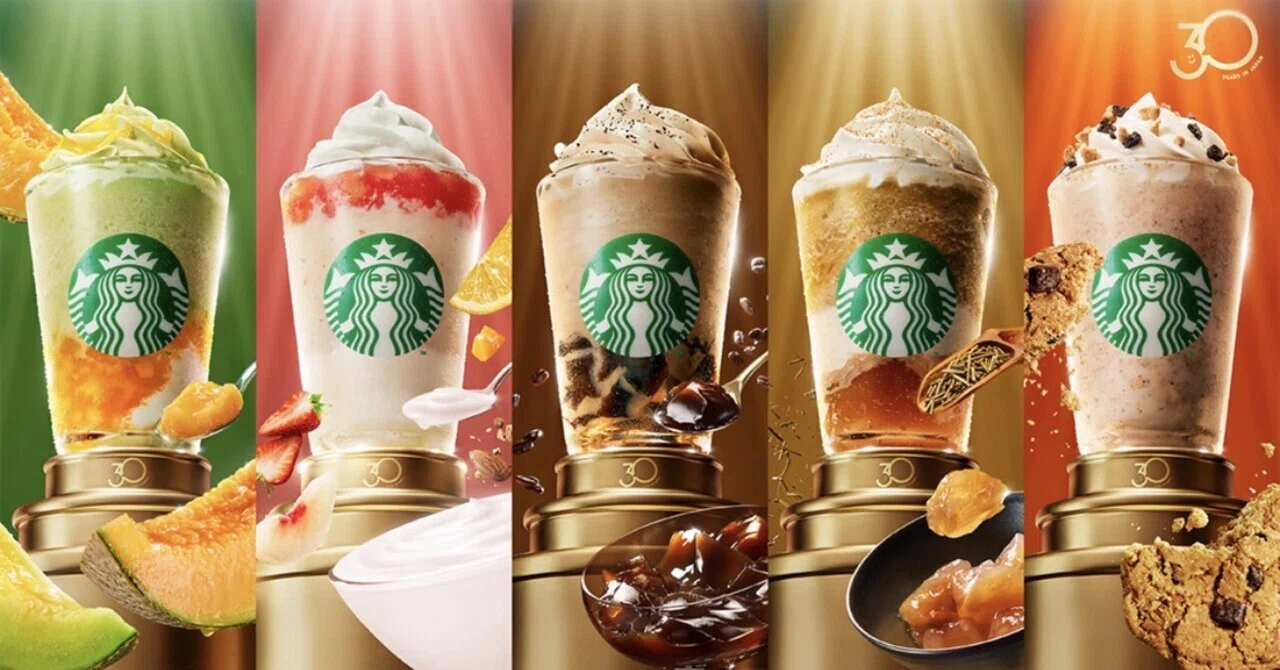スターバックス30周年☆｜ゆめ🌸