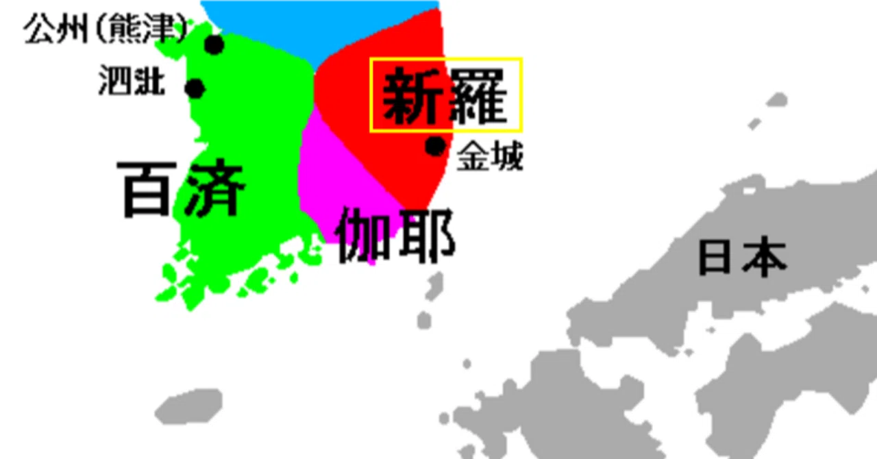 韓国の神話・伝説｜弟切千隼