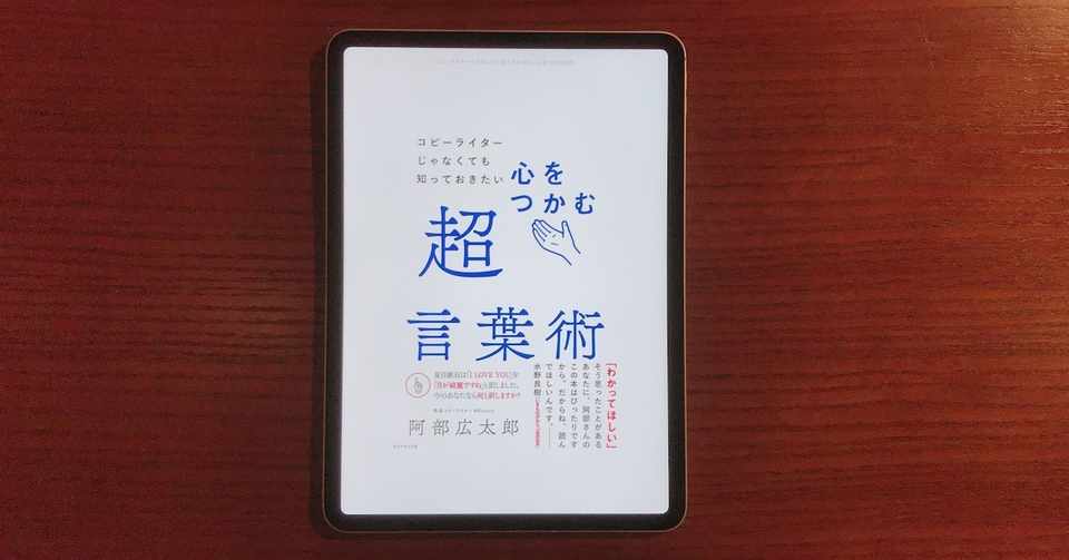 感動屋 として 伝わる 言葉を届けていきたい 君羅 好史 きみら よしふみ Note