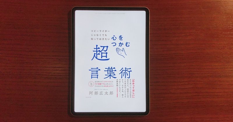 感動屋 として 伝わる 言葉を届けていきたい 君羅 好史 きみら よしふみ Note
