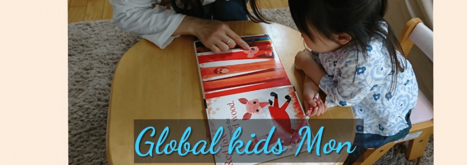 Global kids' Mom